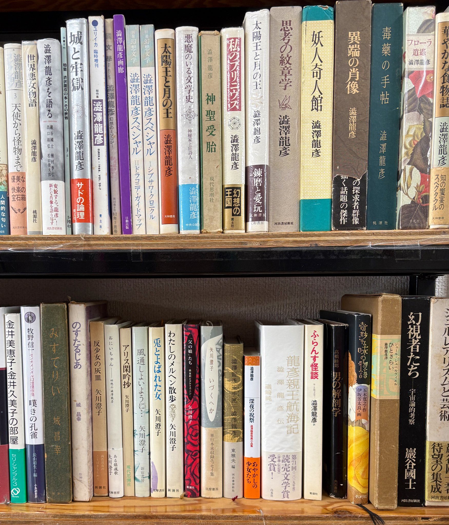経営学、その他 古本 まとめ売り 古書古本買取 - 文生書院
