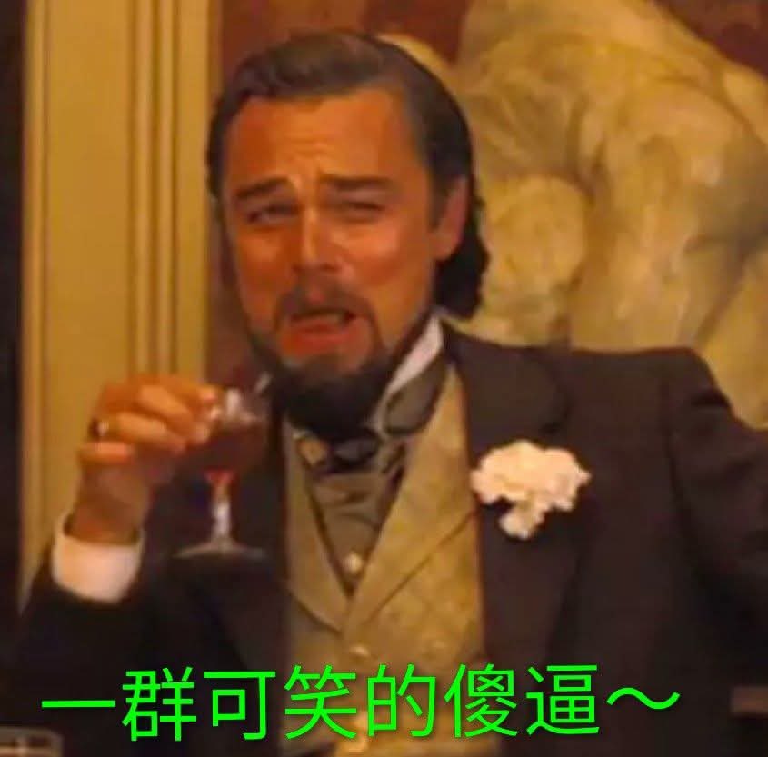Wells17508008's tweet photo. @xiaoyun678543 身边总有一群殖畜，他们宁愿给美帝、给日本当狗、做五等公民，做三姓家奴，也不愿意做一个独立思考的人，这群人在国外过着最底层的生活，大街上遇见当地人的歧视，低三下四、唯唯诺诺，更有甚者直接跪地尿裤子；但是回到家就网上发推造谣污蔑抹黑中共中国🇨🇳，这个群体就像阴暗角落里的老鼠见不得光 https://t.co/hUIGS9c3nA