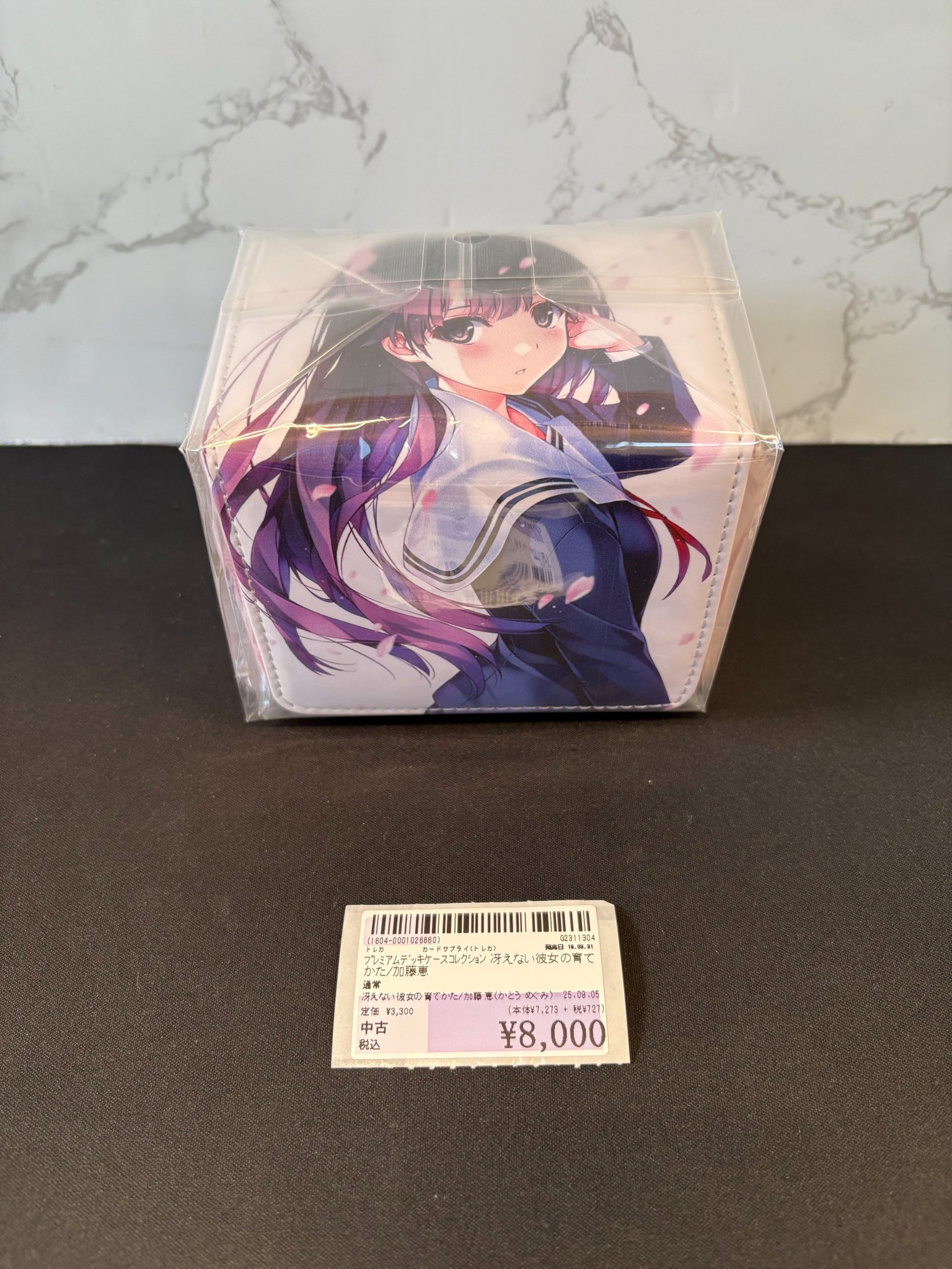 駿河屋近見店 on X: 
