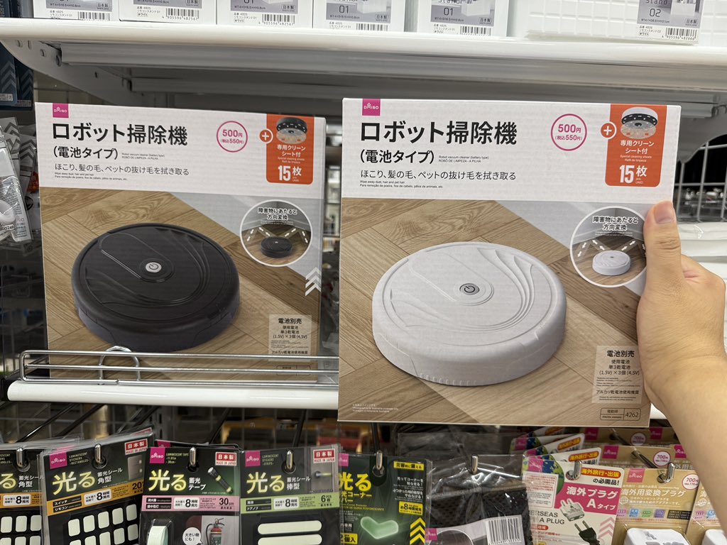 【速報】一世を風靡したダイソーの500円ロボット掃除機、在庫復活を確認

やっす😇😇