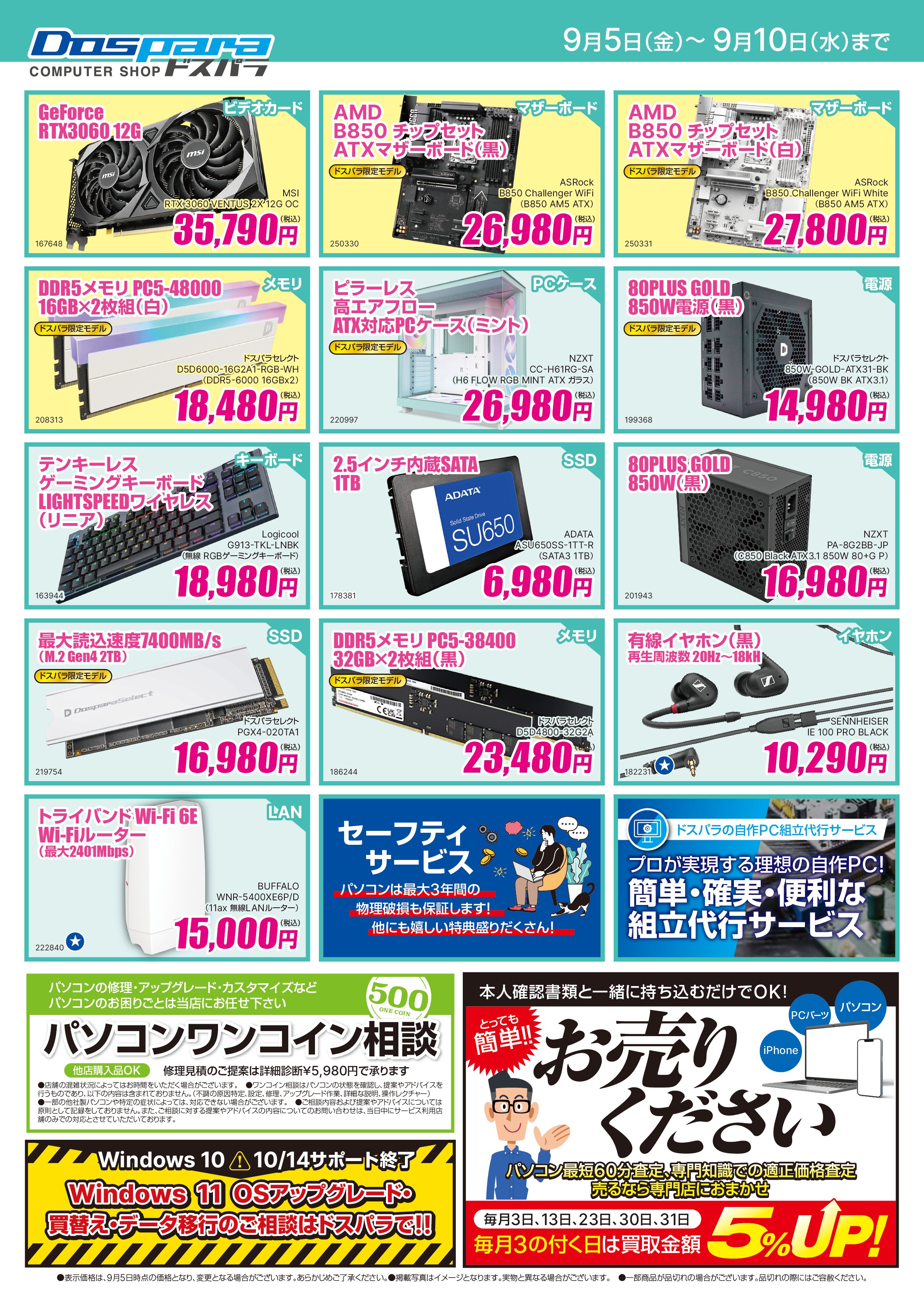 パース様 リクエスト 2点 まとめ商品 パース様 リクエスト 2点 まとめ商品 h様 リクエスト 2点 まとめ
