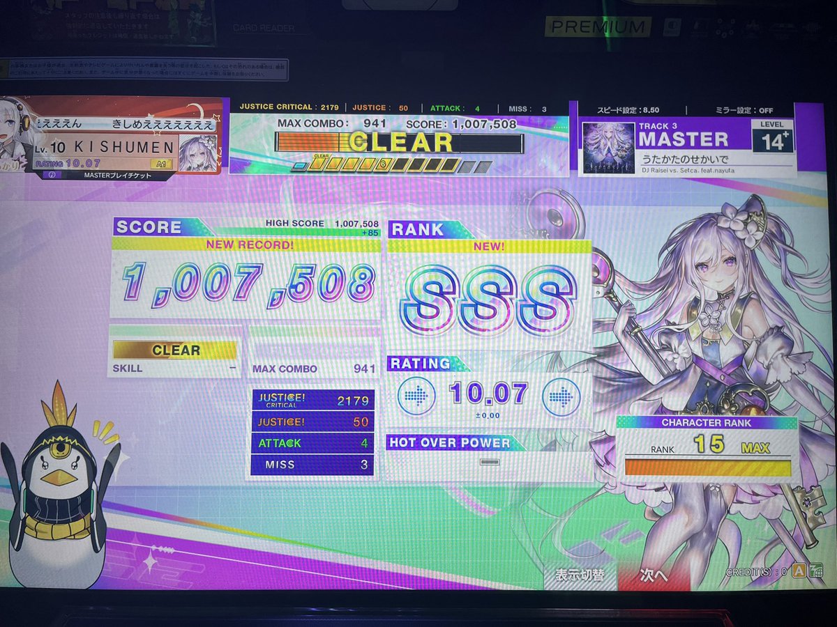 frontsquirrel's tweet image. 直近1ヶ月で唯一の音ゲーリザルトがこれ