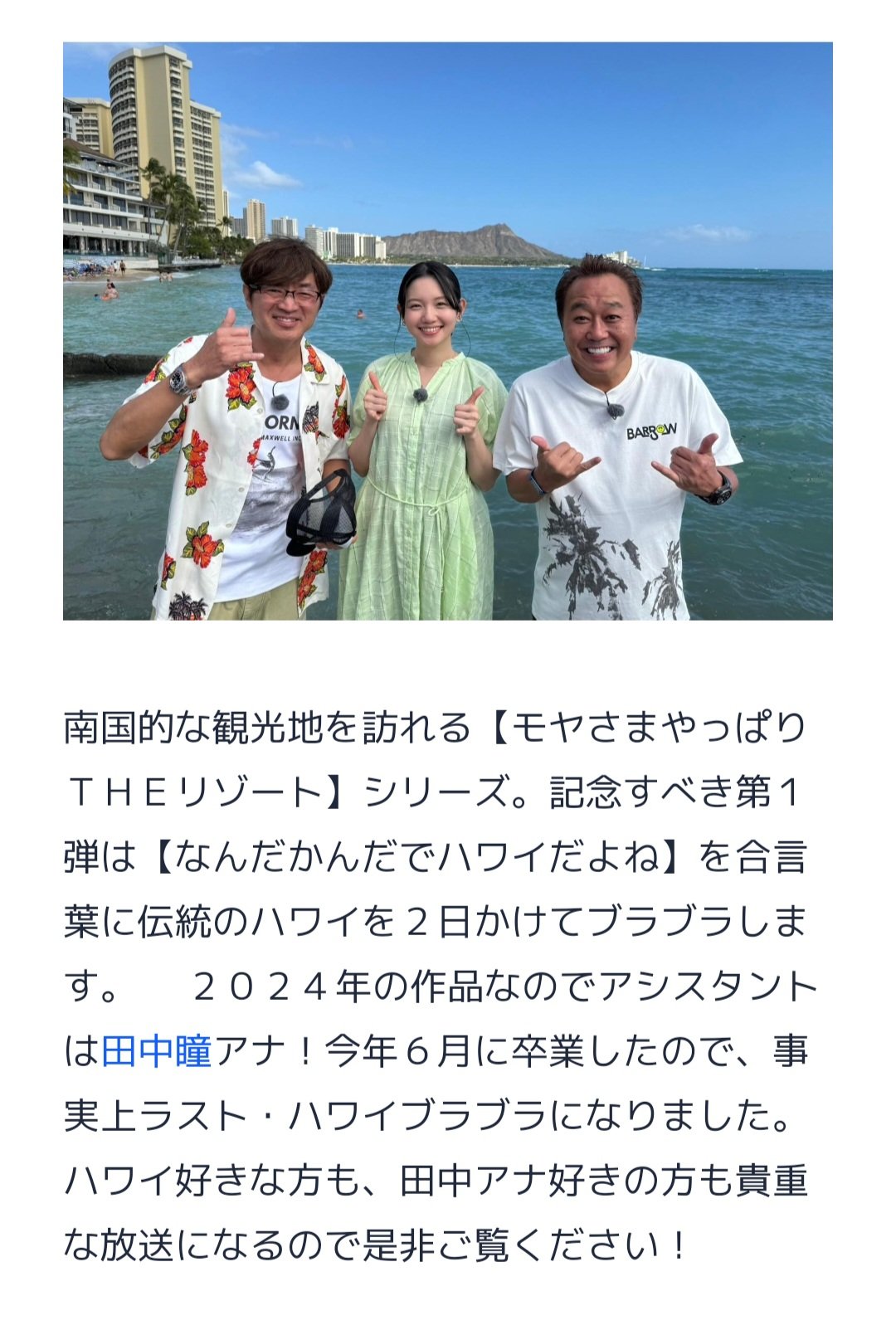 モヤさま　プレゼント　当選　金のモヤ袋　モヤモヤさまぁ〜ず2 御守り　非売品 モヤさまプレゼント当選金のモヤ袋モヤモヤさまぁ〜ず2 御守り非売品