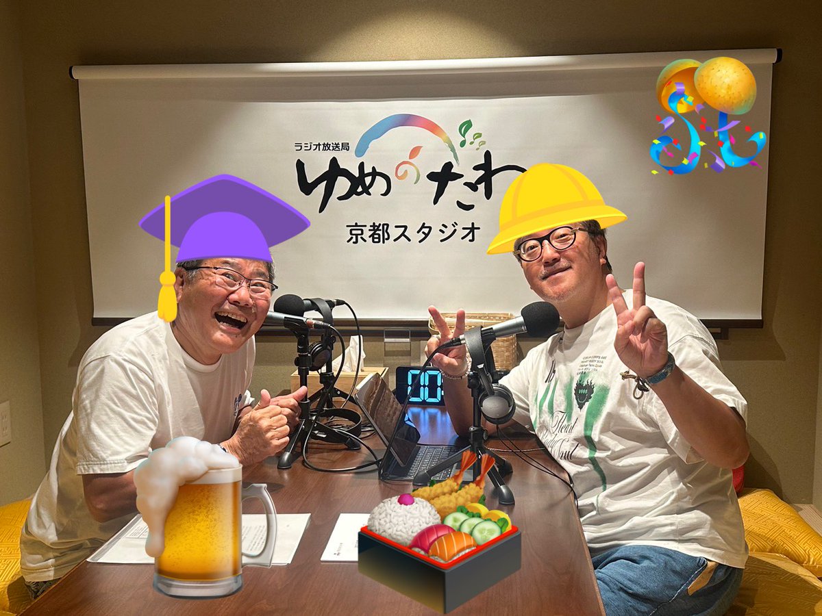 harmonytane's tweet photo. ラジオ『社会人大学院へ行こう』 。「ゆめのたね放送局」京都スタジオから配信。9月7日（日）朝7時30分は同志社ビジネススクール修了生との対談です。
日曜朝7時30分〜8時00分
https://t.co/vuvMbXpJio
①放送時間になったらURLへ
②「オレンジチャンネルを聴く」をポチ
#ゆめのたね #社会人大学院 https://t.co/jX0p1Bylhc