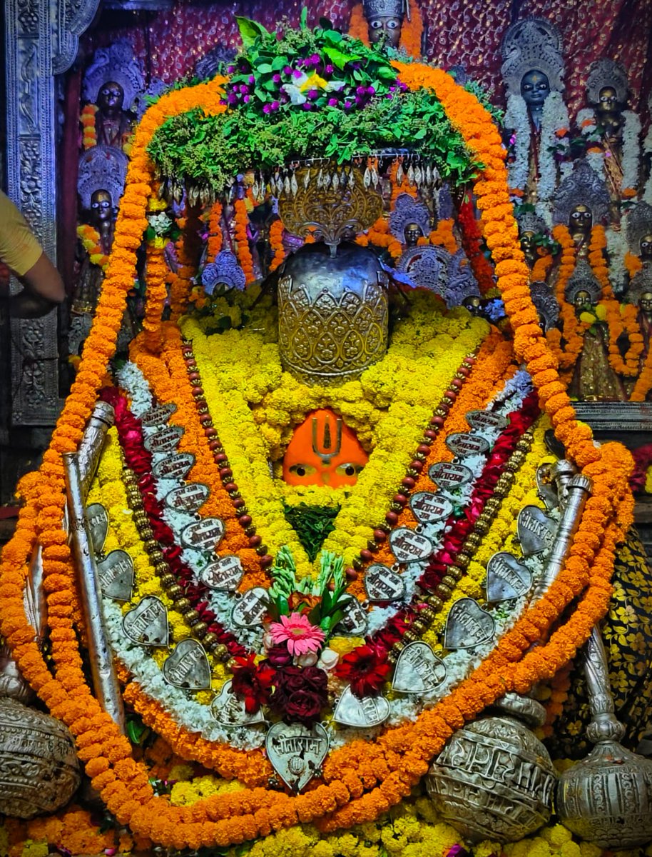 ShriAyodhya_'s tweet image. श्री हनुमान जी महाराज जी की प्रातः कालीन शुभ मंगला श्रृंगार आरती दर्शन।

श्री हनुमानगढ़ी अयोध्याधाम।

जय श्री राम📍