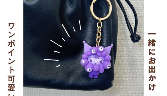 ミャクミャク 推しカラー　新品未使用 9/4 新大阪限定発売！ 推しカラーサンリオ ミャクミャク コンプリート