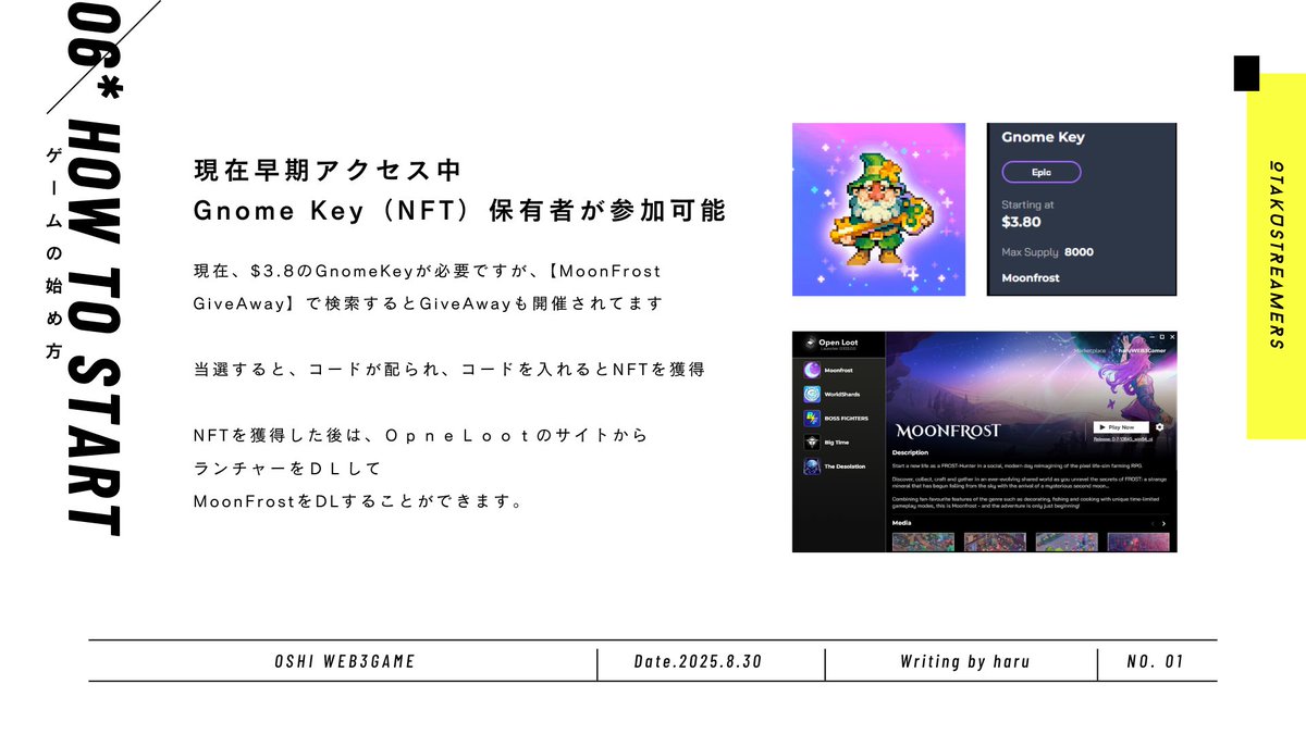 ◤◢◤ゲームのはじめ方◢◤◢

現在早期アクセス中の為
今回Giveawayしている
GnomeKey(NFT)〘 $3相当〙が必要

ーーゲームDL方法ーー

①Giveawayに当選するとコードが貰えるのでコードを入力する事でNFTをゲット

②OpenLootのHPにてランチャーをDL

③ランチャーを開きMoonFrostをDL