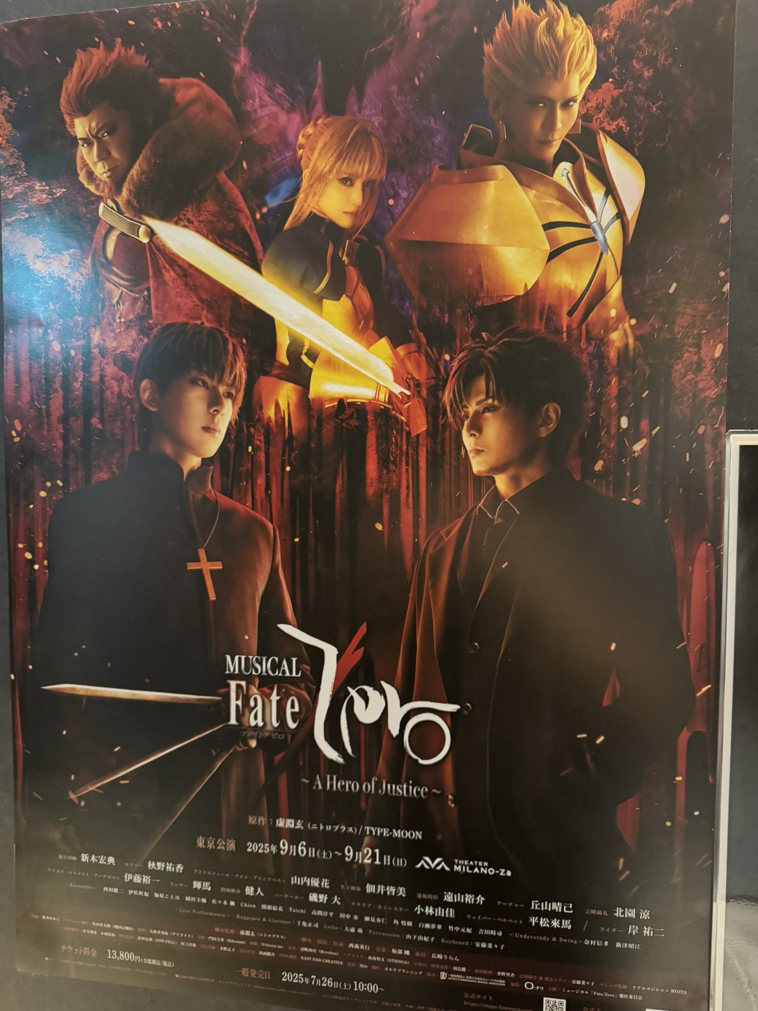 周瑜 カフェ コースター ブロマイド