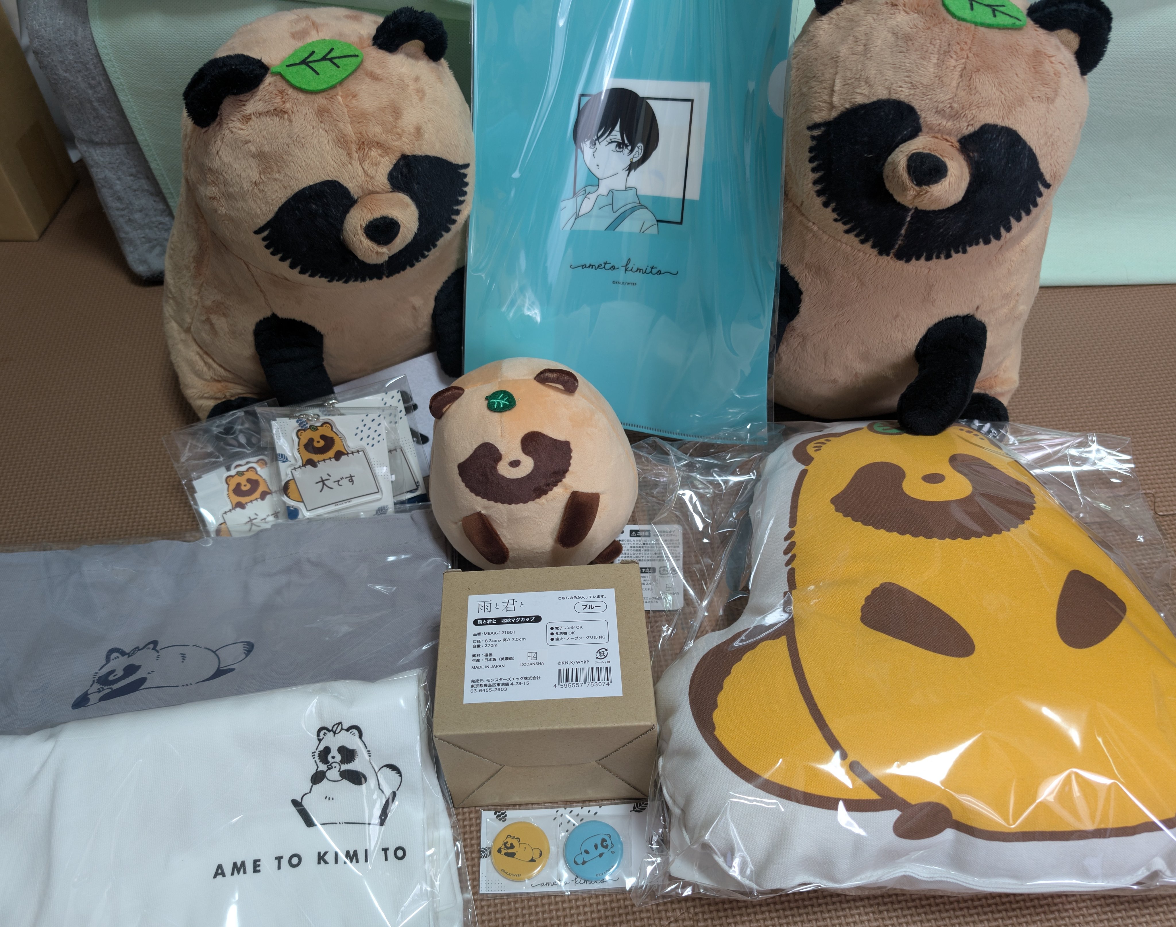 雨と君と 君 ぬいぐるみ ポップアップ pop up ロフト 犬です 雨と君と