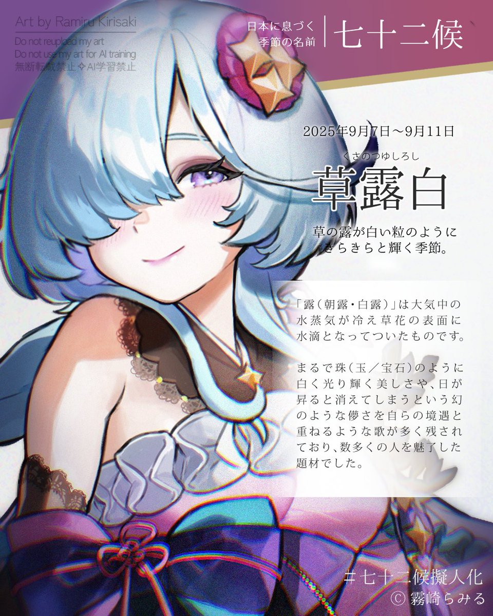 miyuページ Miyuママ様専用 【公式通販】