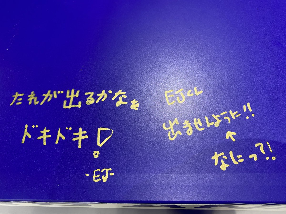 sae🍊🌙 tweet media