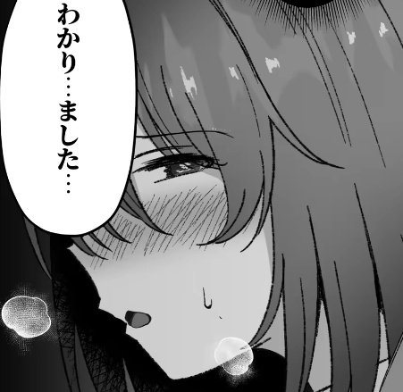 クラス好きな男がいる、爆乳で色白黒髪ちゃんが、

冴えないおっさん教師に責め続けられドMに覚醒する話。

詳細は⏬️
x.gd/03wWJ