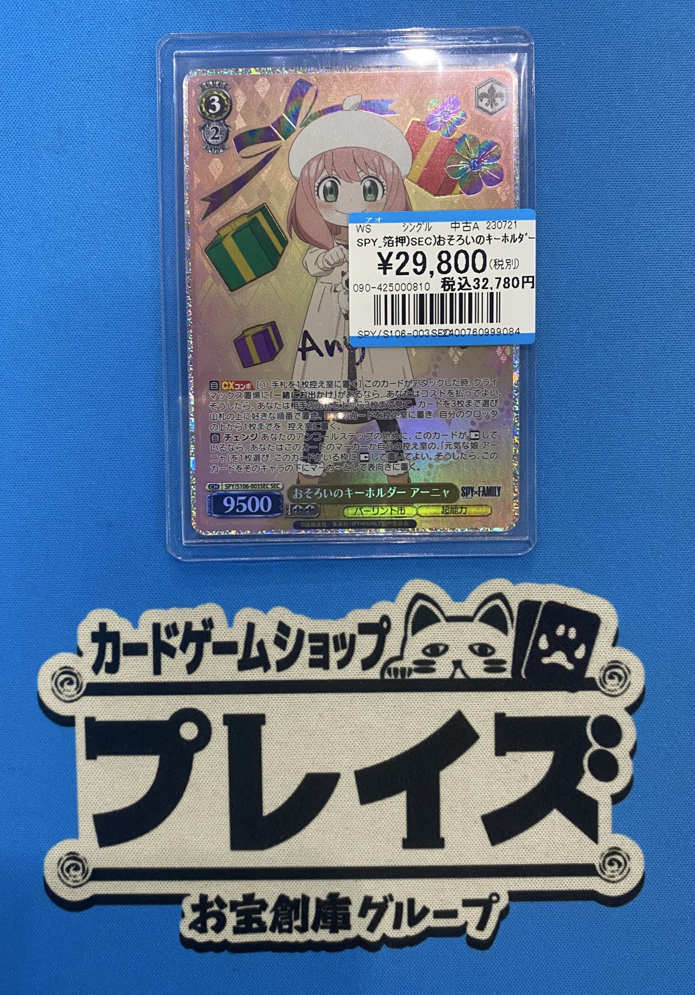 プレイズ大阪日本橋本店 on X: 