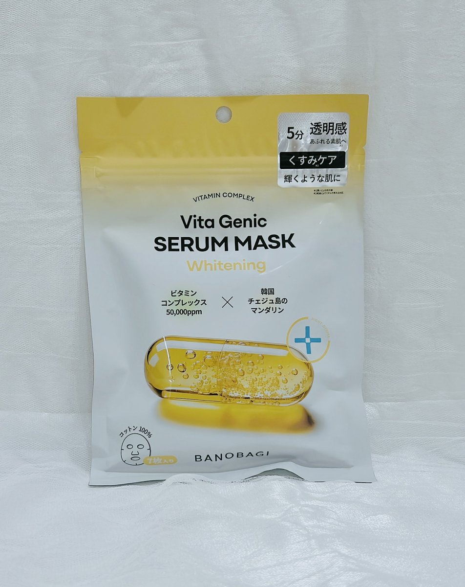 りんごミカン様 ❁ みかん (@mikanboushi) / X