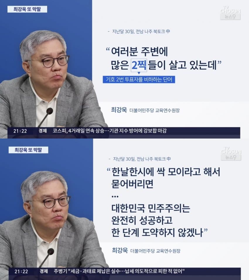극좌수준