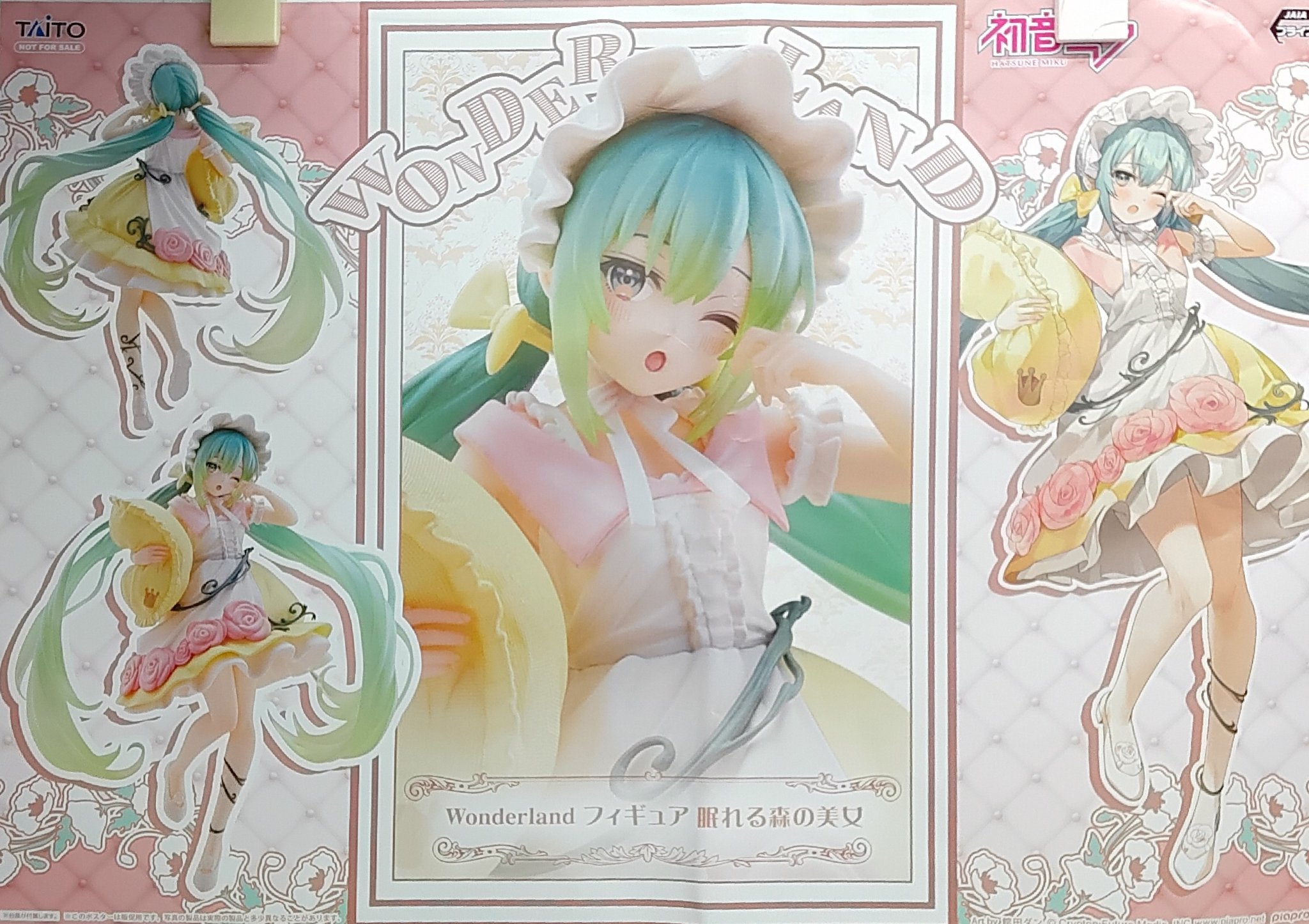 5点セット 初音ミク 眠れる森の美女 プライズ フィギュア まとめ売り 5点セット 初音ミク 眠れる森の美女 プライズ フィギュア まとめ