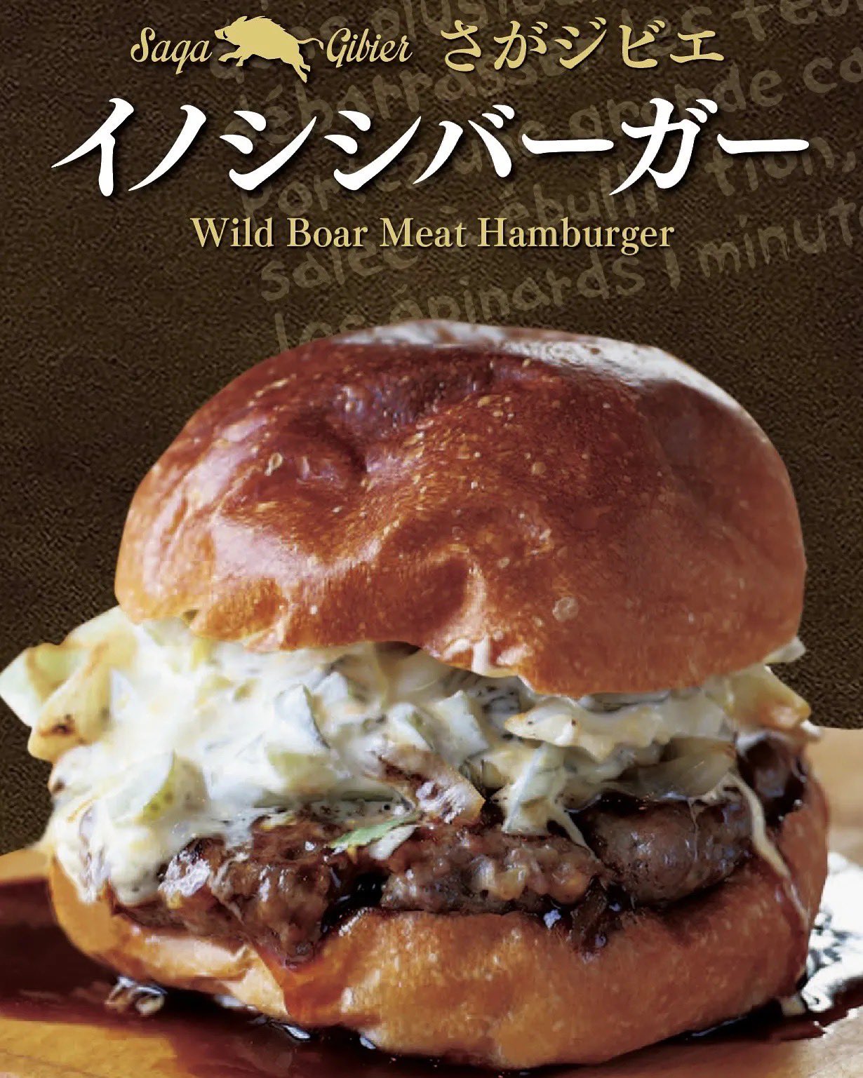 美品　サガン鳥栖　スタジャン jambalaya_23j1st-14