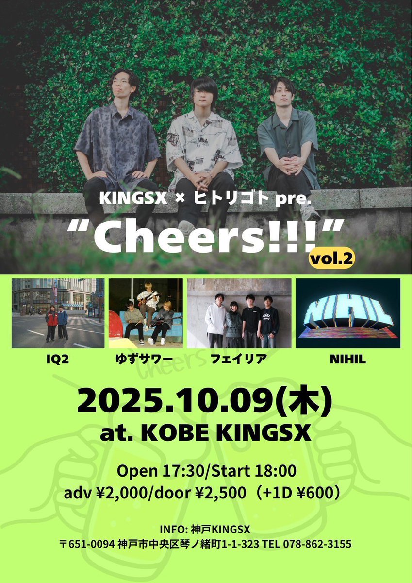 ジャニーズWEST - ゆい 4/16までお取り置き ジャニーズWEST - ゆい 4/16までお取り置き sddefault.jpg