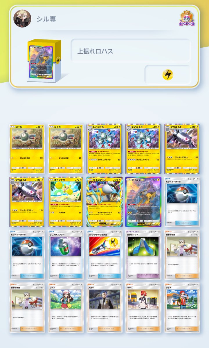 シル専 tweet media