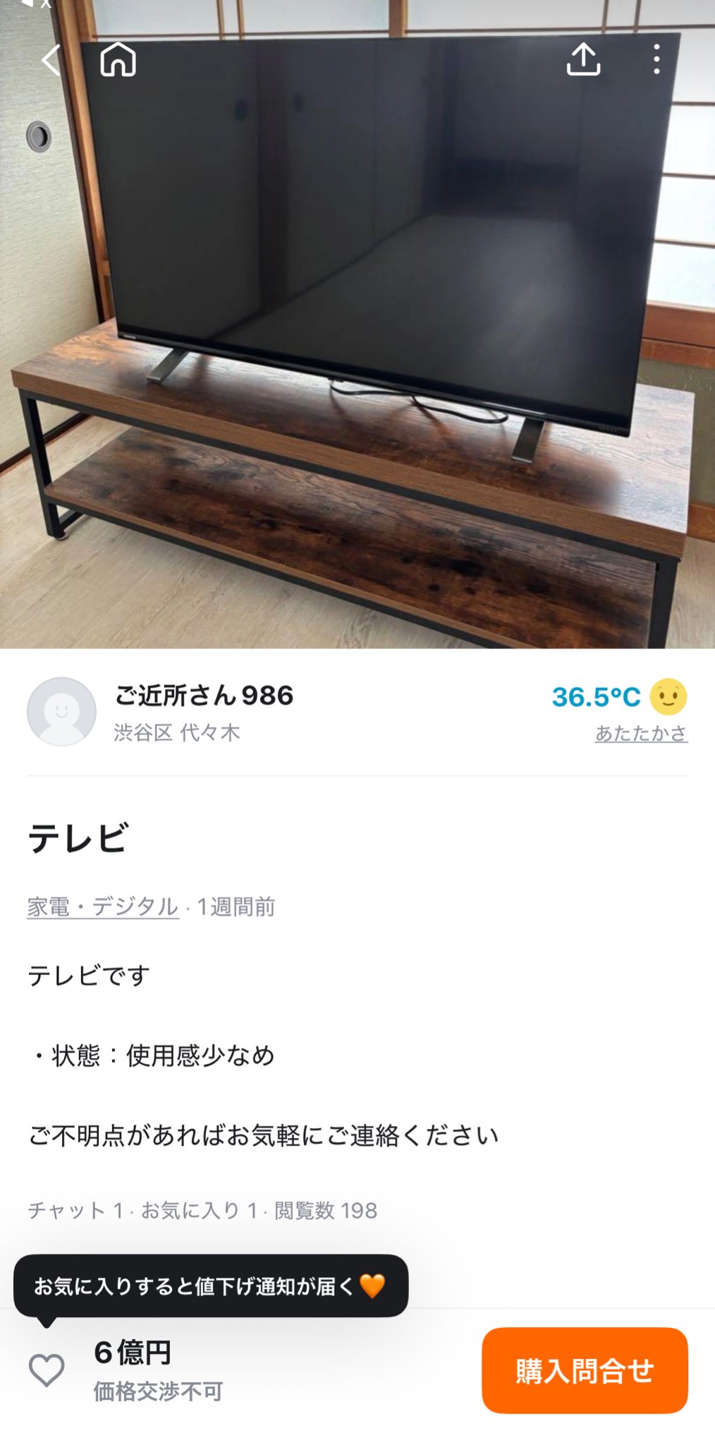 ちゅーたろう ロング・コート・チワワ ホワイトのフィギュア その他置物
