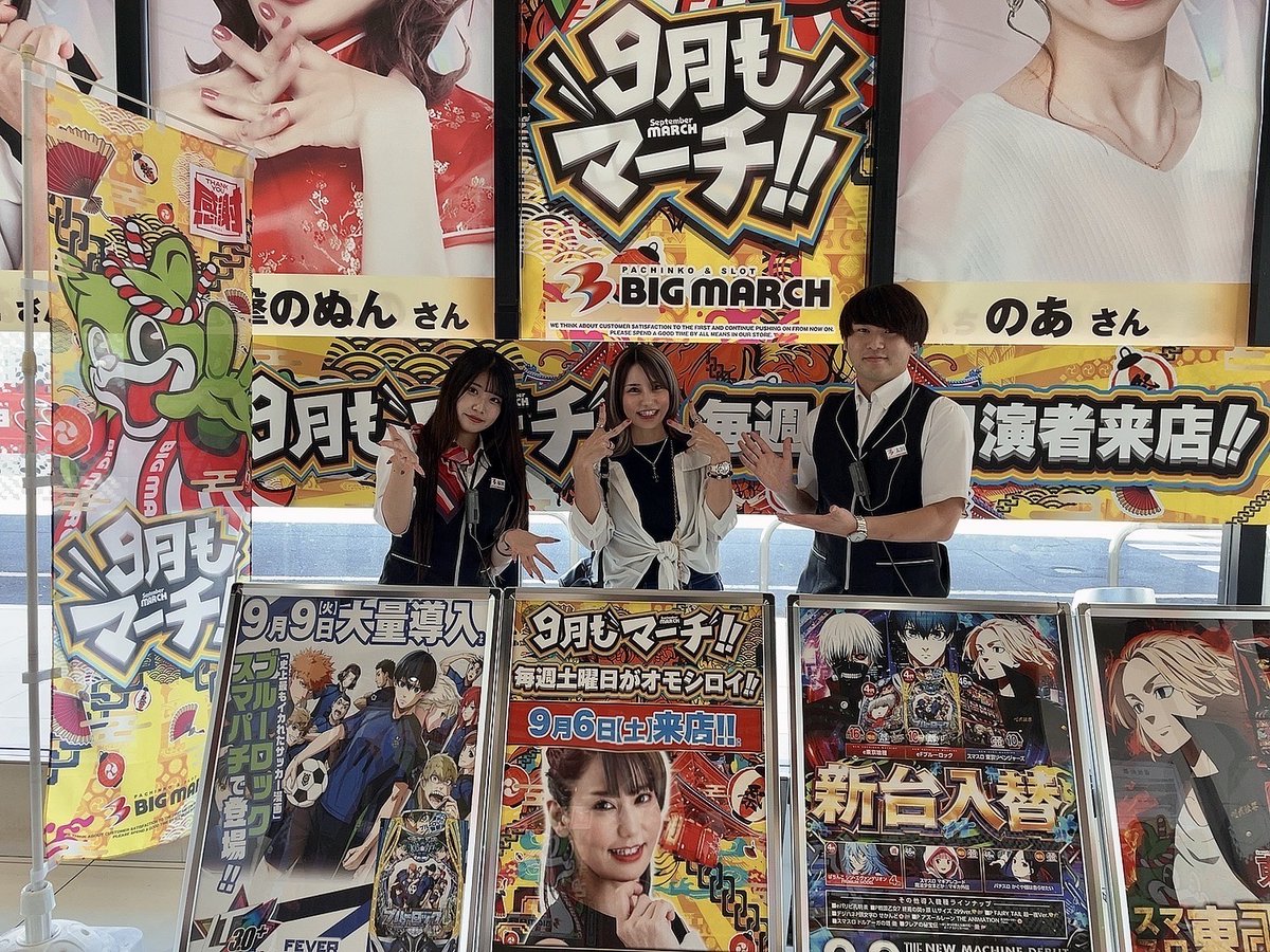 【MYME】＠MYME1202さんご来店🔥

やっほー！りんりんです🎵

MYMEと書いて（まいみ）さんです！
最近1000ピースパズルやってる投稿見ました(⌒∇⌒)
ちょうどりんりんもパズル挑戦中です（笑）

もちろん！1000ピースです💛
気が遠くなる…

今日も一日楽しんでってください！
＃来店ポイント
＃屋台