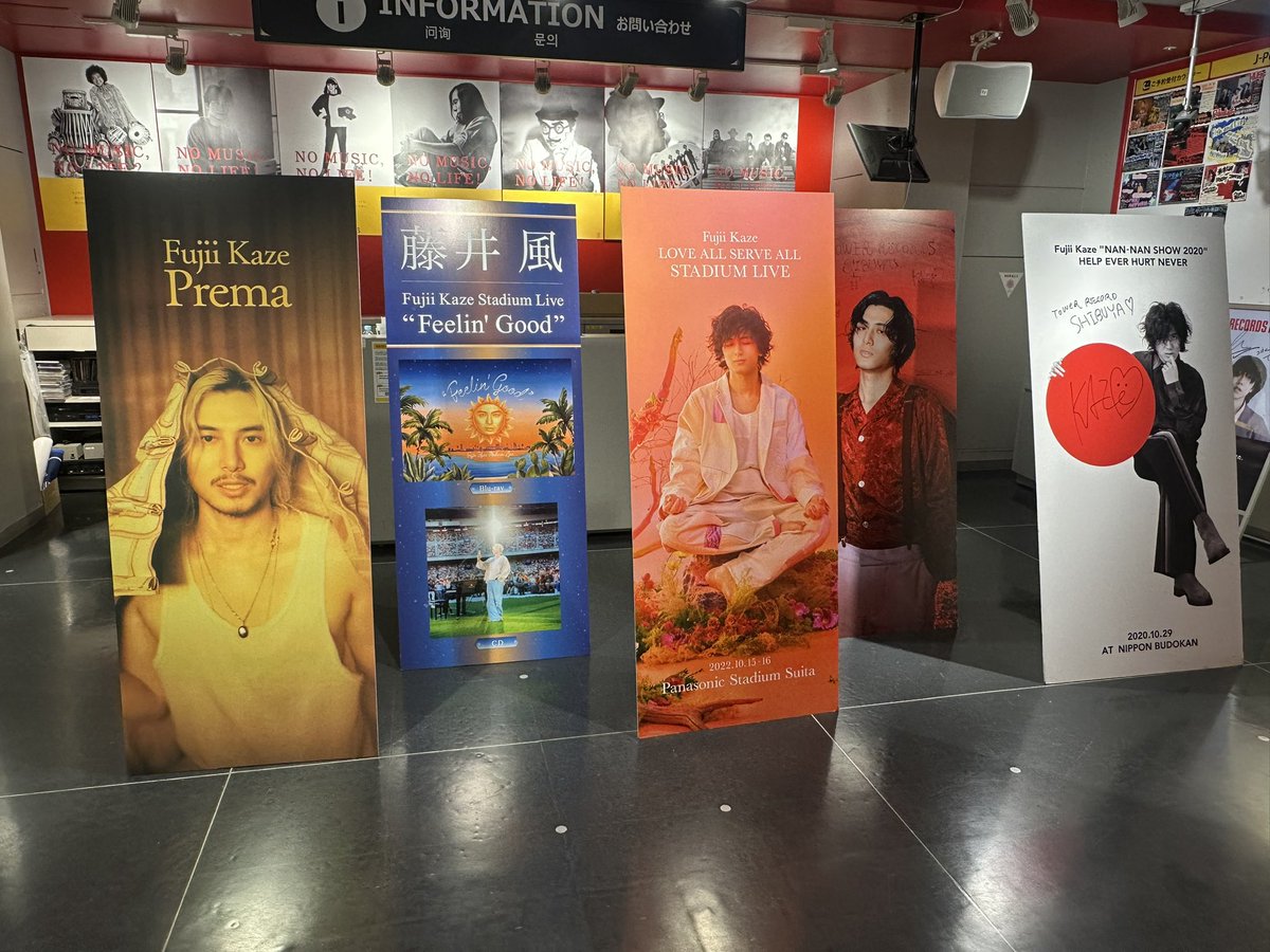 藤井風】 3rd album『#Prema』 大好評発売中です🧡🧡🧡 前作より約3年