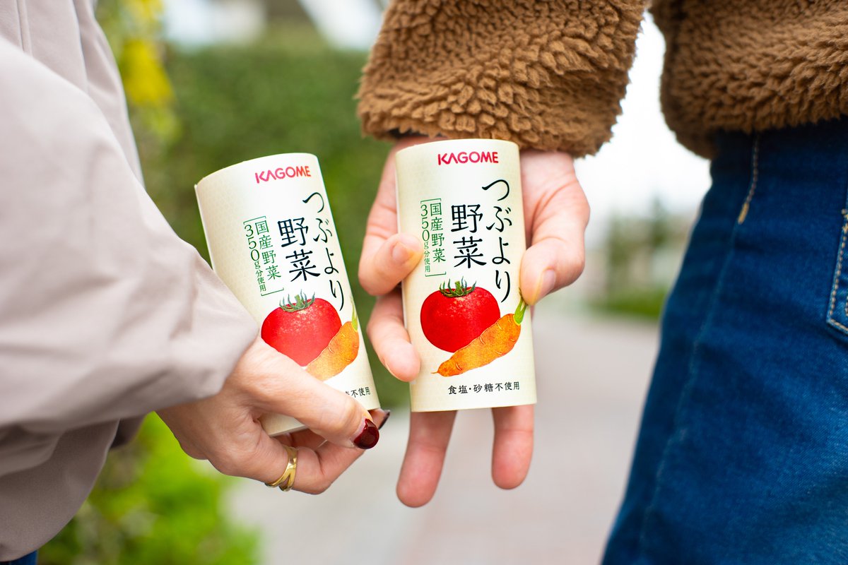 未開封 KAGOME つぶより野菜 350g 30本