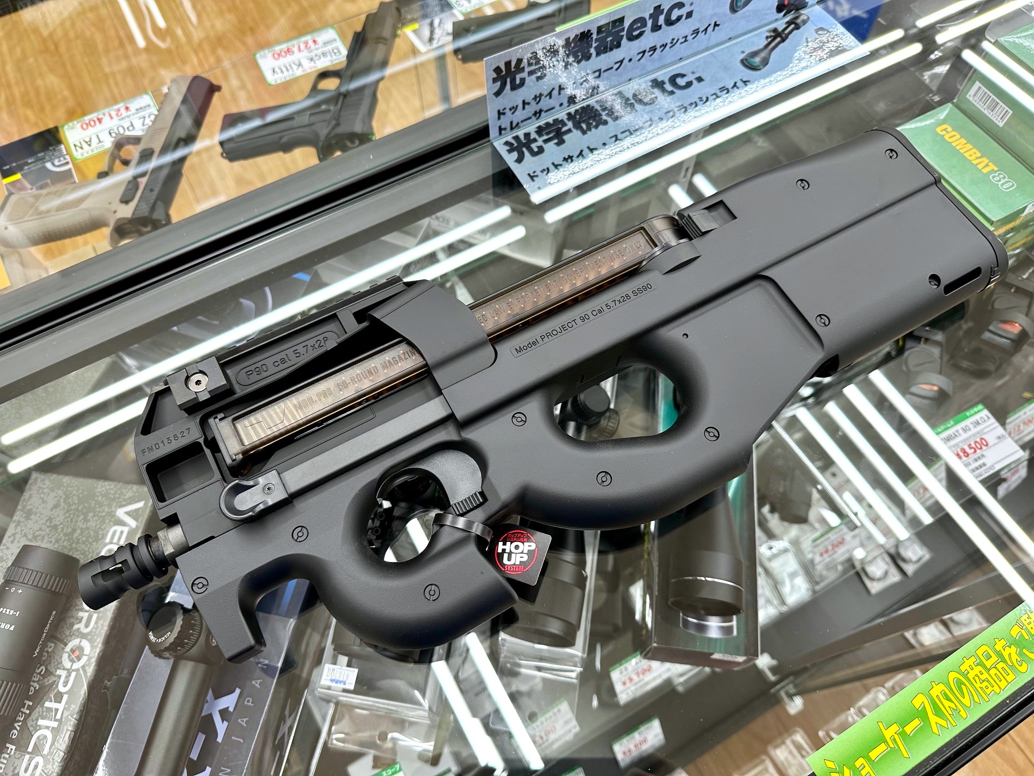 電動ガン】東京マルイ P90 TATICA SISTEM