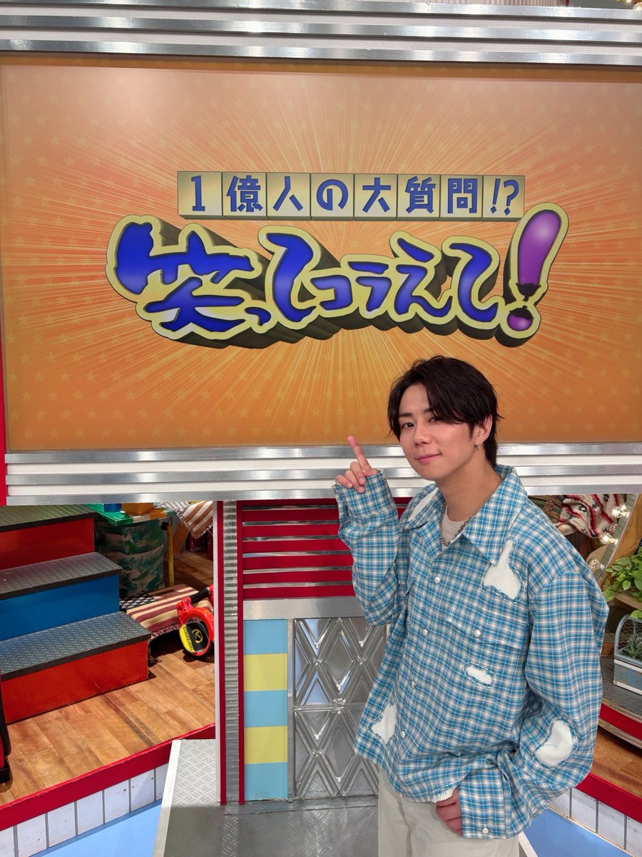 📺 出演情報 ⸝⸝꙳

今夜7:56〜『 #笑ってコラえて! 』に
#北山宏光 さんが出演✨

実は……北山さん「#笑コラ」初出演㊗️
子どもの頃から見ていたという番組に感激😭
お見逃しなく！👀

『 #DOCTORPRICE 』第9話は
＼明日よる10:30から放送💴／