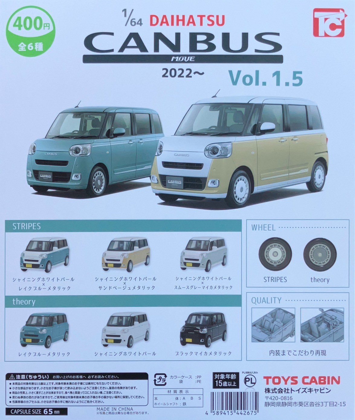 若鷹ガチャ バラ売り可 福岡ソフトバンクホークス 若鷹ガチャ(バラ売り可)｜www.itech