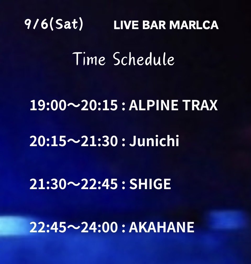 𝐀𝐋𝐏𝐈𝐍𝐄 𝐓𝐑𝐀𝐗 (@alpinetrax0724) on Twitter photo 今夜19:00〜岐阜県美濃加茂市のLIVE BAR MARLCA <a href="/marlcadnats/">marlca&D-NATS</a> さんにてゆったりとやるのでお気軽にお立ち寄り下さいね!
Music by.
AKAHANE
SHIGE
DJ JUNICHI
ALPINE TRAX 今夜19:00〜岐阜県美濃加茂市のLIVE BAR MARLCA <a href="/marlcadnats/">marlca&D-NATS</a> さんにてゆったりとやるのでお気軽にお立ち寄り下さいね!
Music by.
AKAHANE
SHIGE
DJ JUNICHI
ALPINE TRAX