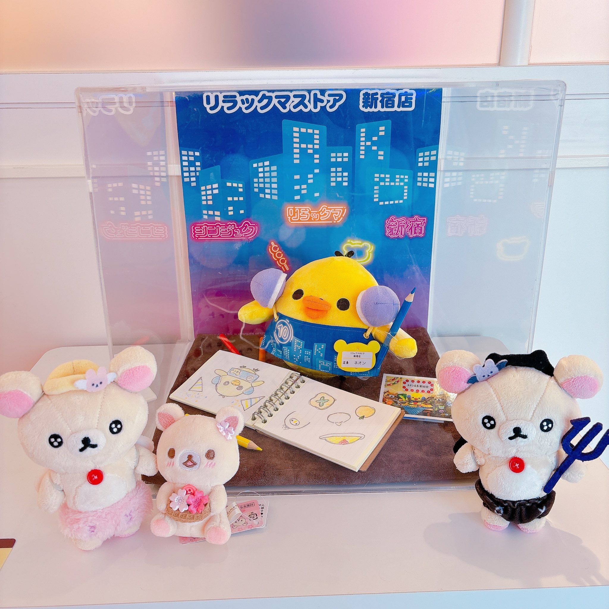 リラックマ ぶら下げぬいぐるみセット 制服　17周年 コリラックマキイロイトリ リラックマ ぶら下げぬいぐるみセット 制服 17周年 コリラックマ