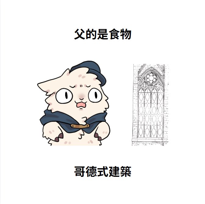 羊駝AlpacaOHO (@alpacaoho0715) on Twitter photo 