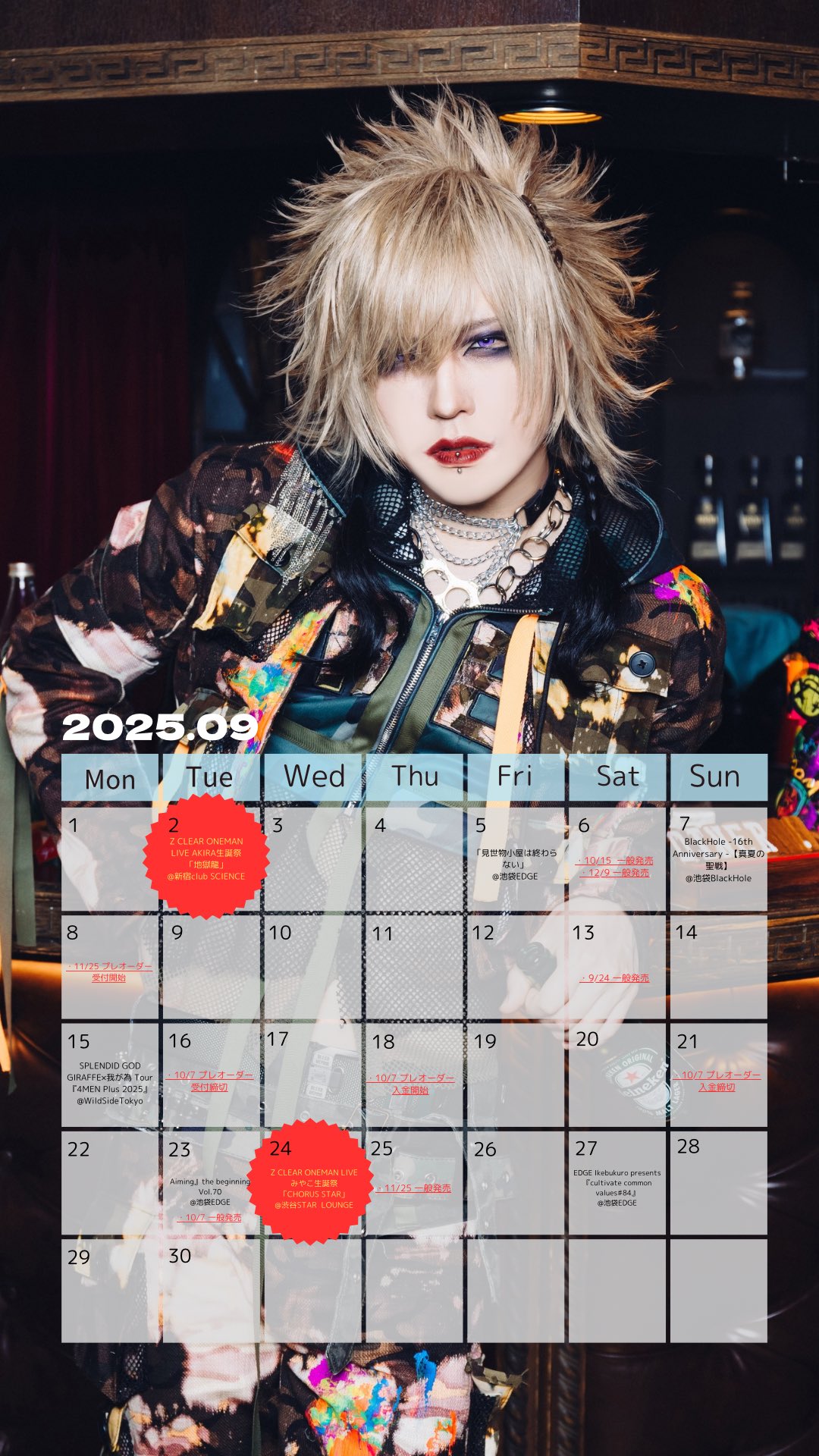 Z CLEAR こーちゃん🍜 4/28 SHIBUYA WWW (@Z_C_kochan) / X