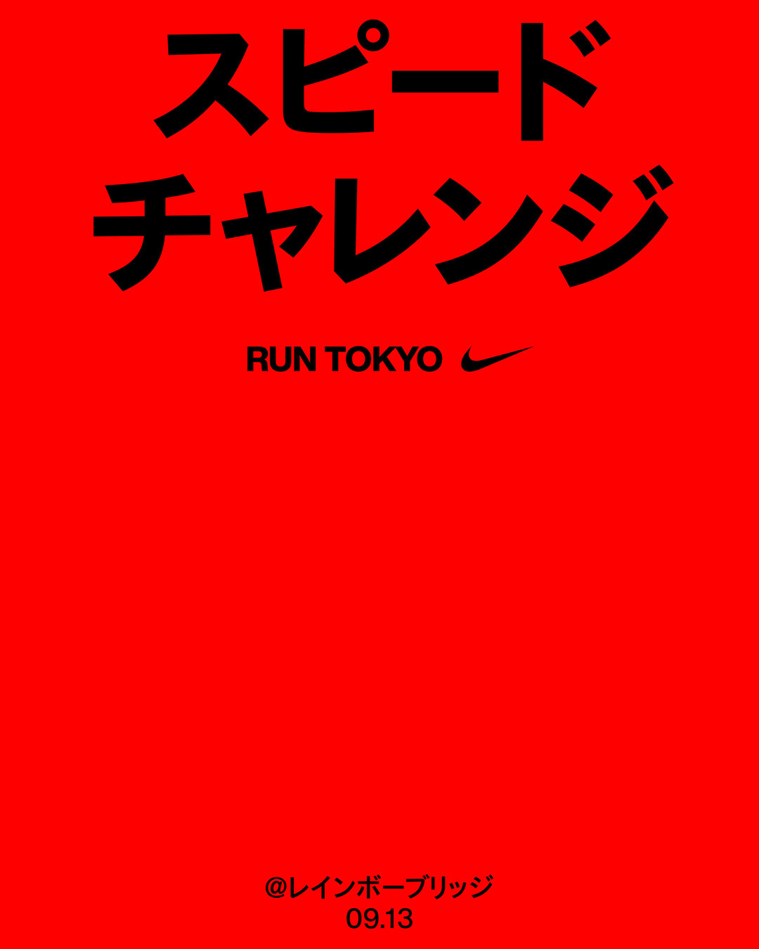 NIKE - 本日限定！【5％OFFクーポン適用は1/28迄】沖選手サイン入りユニ 楽天市場 | NIKE 公式 楽天市場店 - 3日20時から最大50%OFF