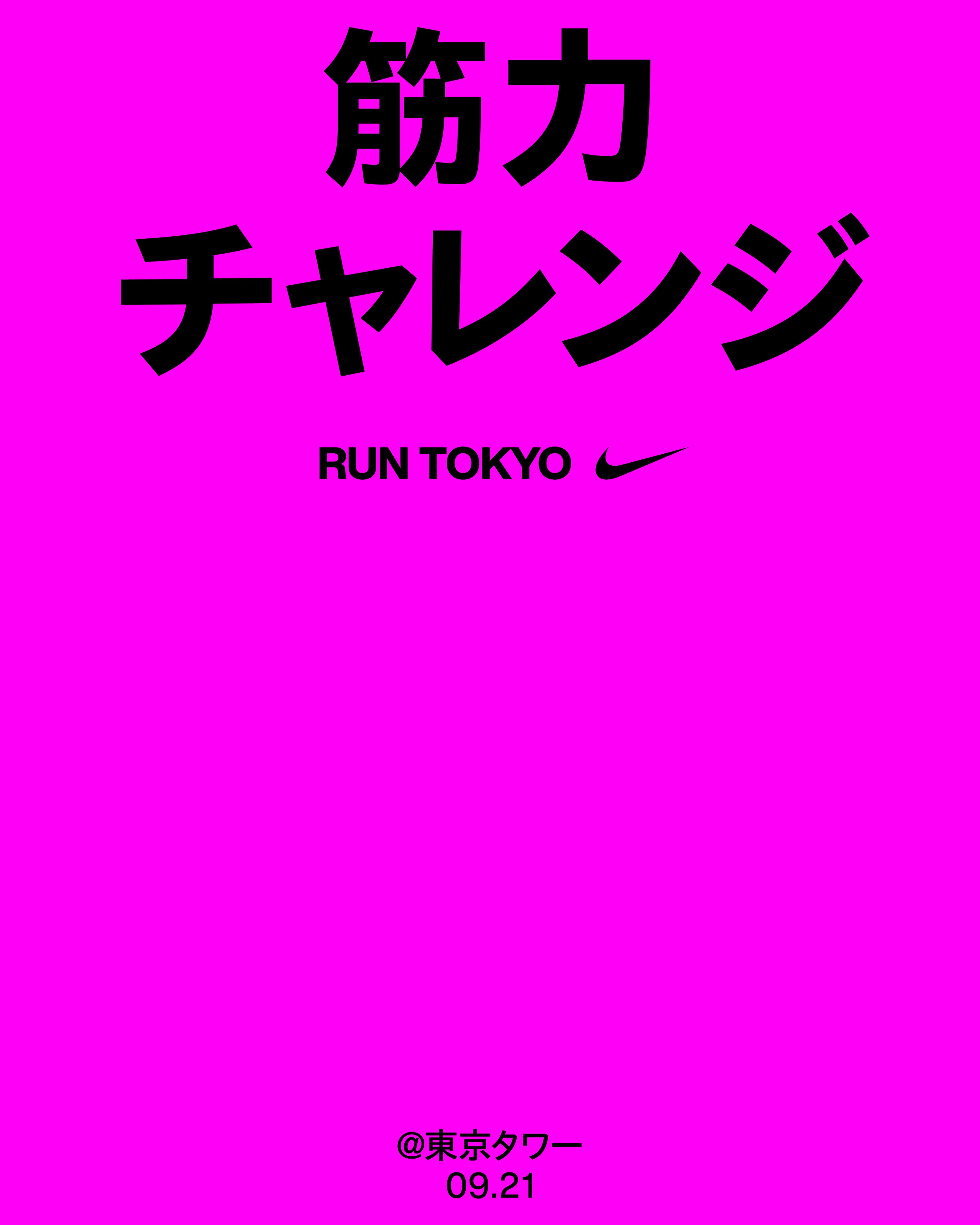 NIKE スコーピオンKO イベントスタンプ NIKE スコーピオンKO イベントスタンプ - メルカリ