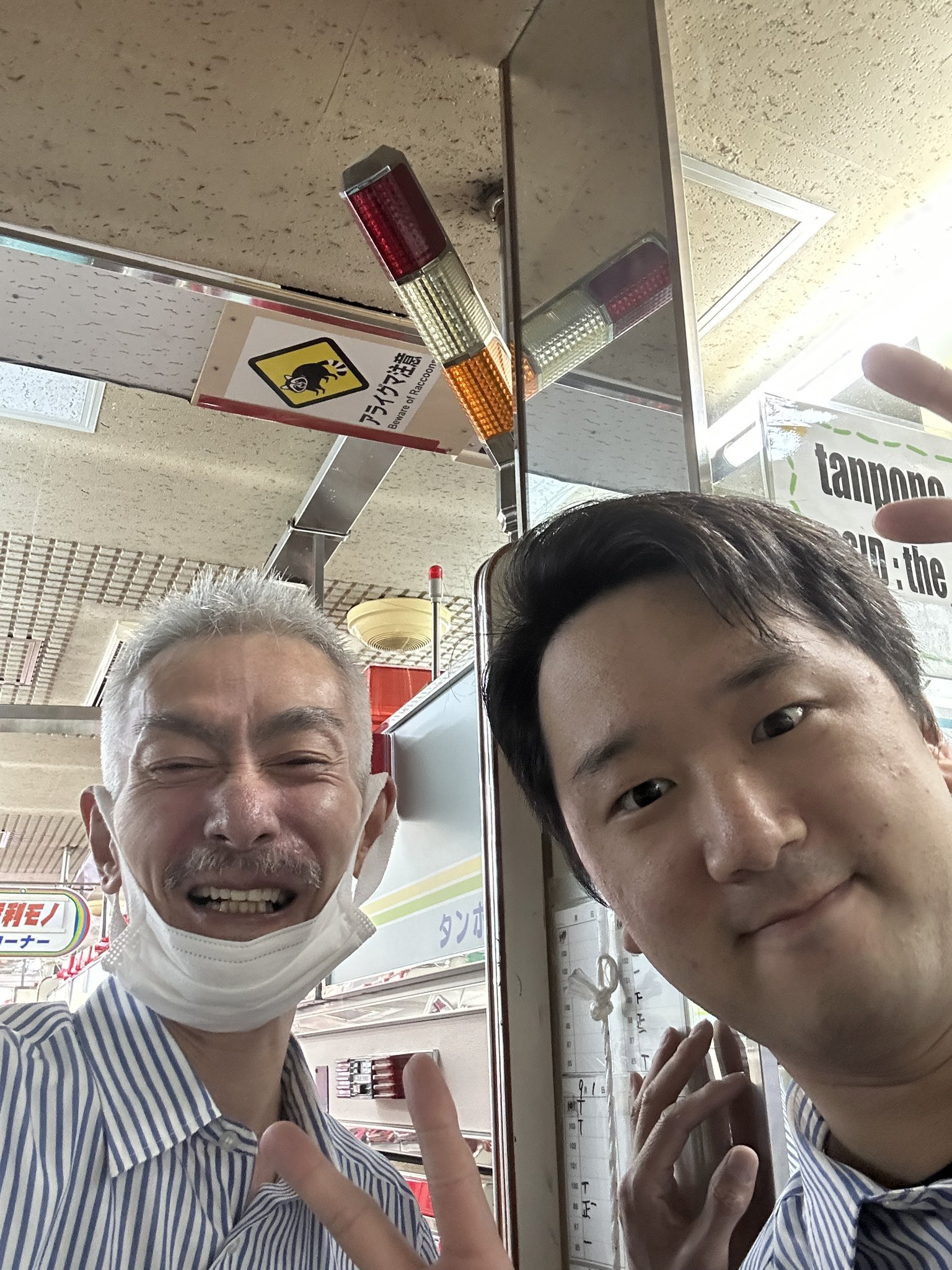 ひげ紳士@チャレンジャー幸手店🌻 (@CbRJH0FEKf5bWG2) / X