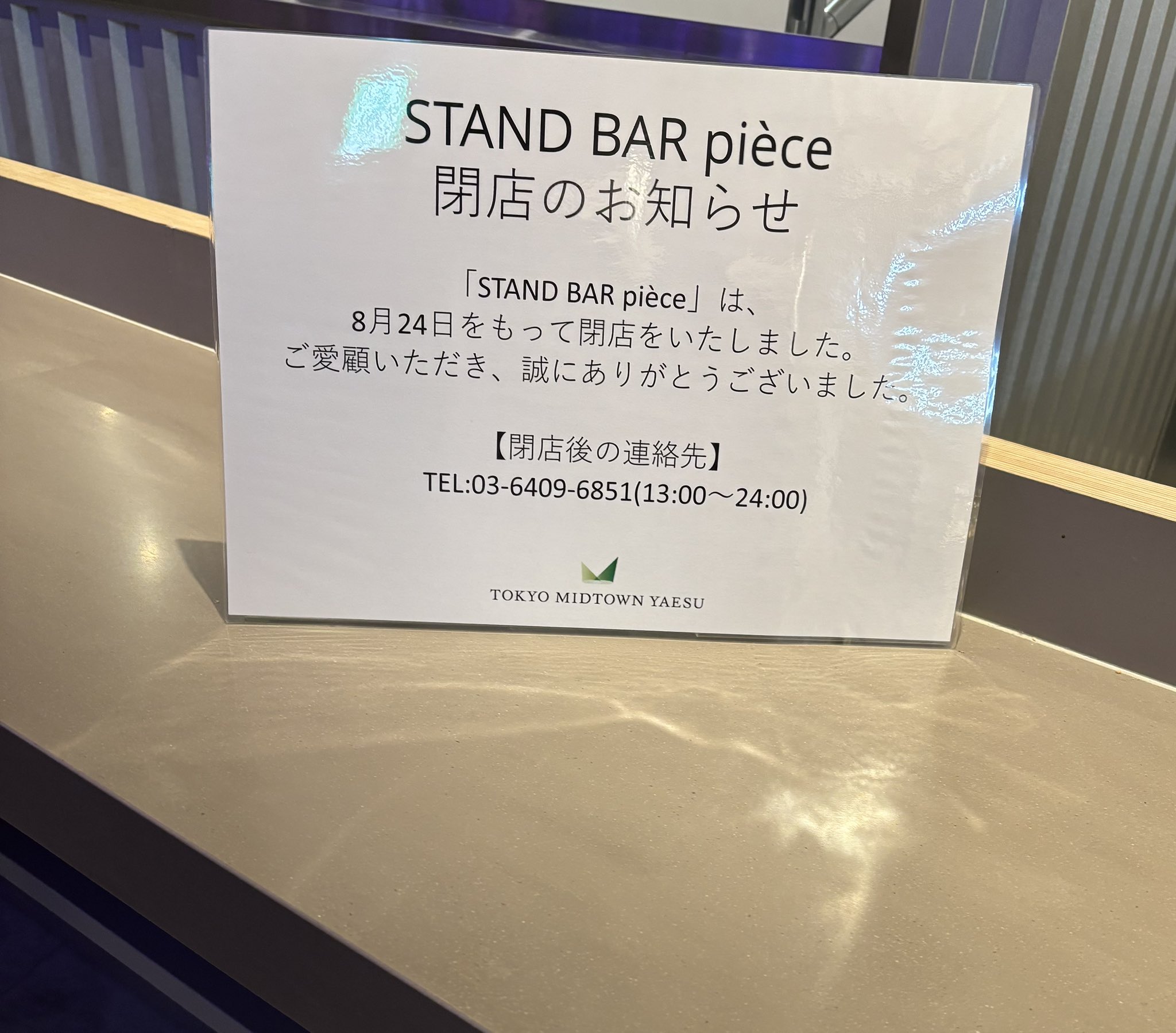 わんがん on X: 