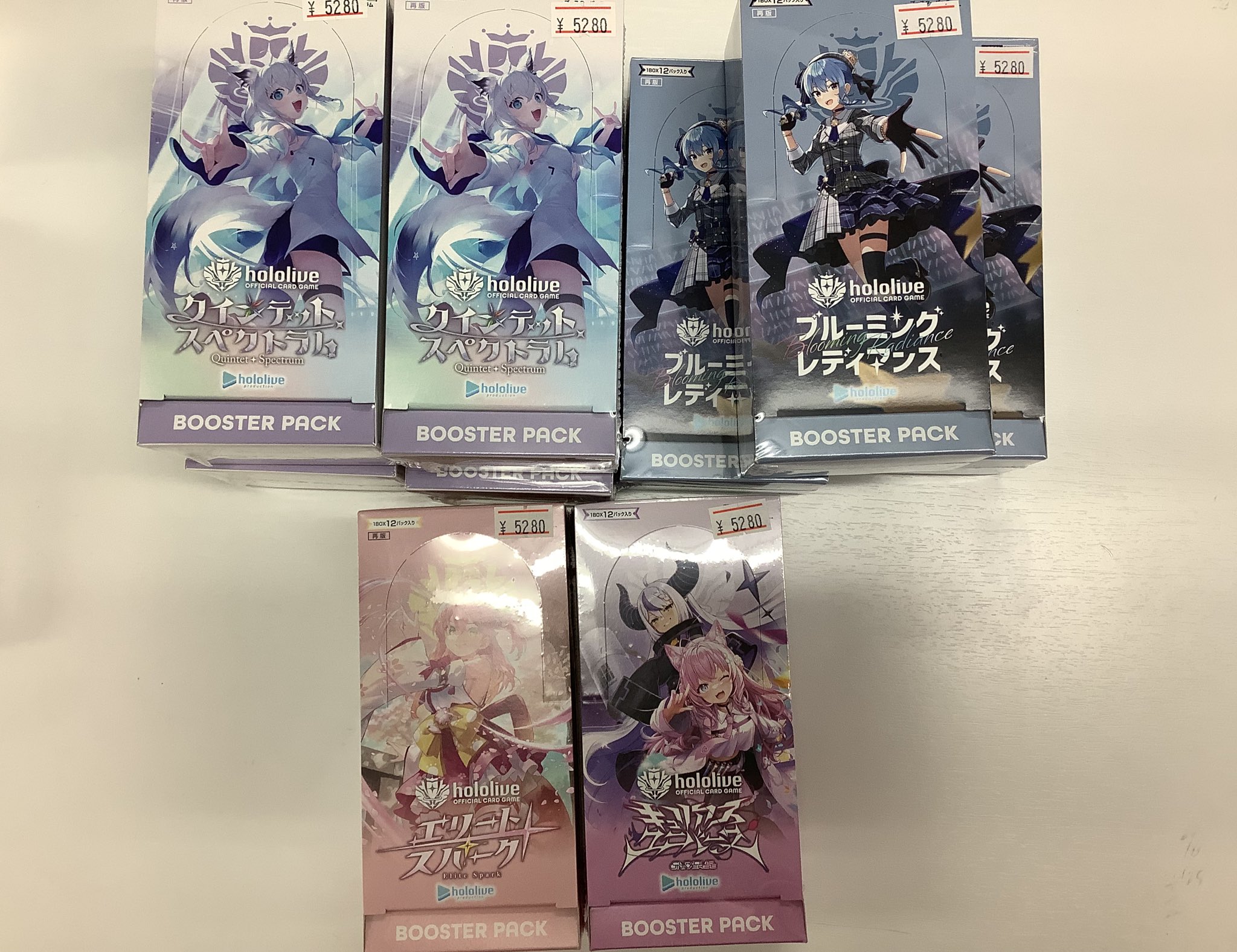 hololive - 即日発送 キュリアスユニバース エリートスパーク クインテットスペクトラムまとめ Amazon.co.jp: hololive OFFICIAL CARD GAME エリートスパーク
