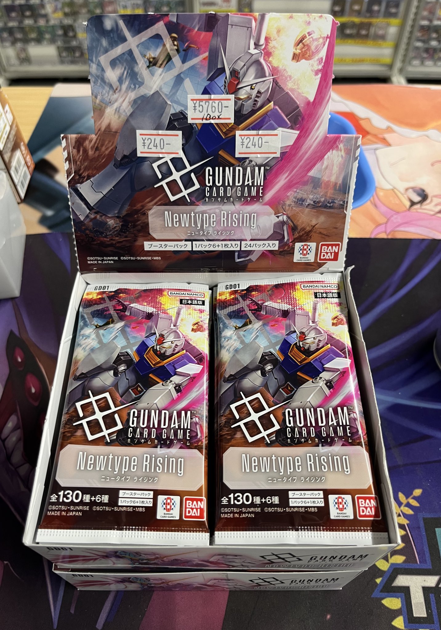 【即日発送】ガンダムカードゲーム　Newtype Rising　7BOX+オマケ ブックオフイオンモール大牟田店 on X: 