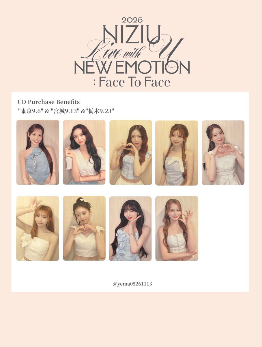 NiziU New Emotion 通常 予約カード 20枚 コンプリートトレカ