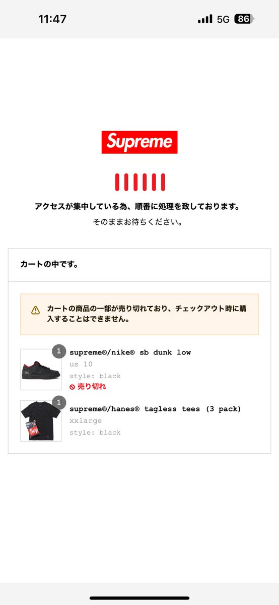 frank_2319's tweet photo. 売り切れちゃった(*´-`) https://t.co/rVicsVlkQx