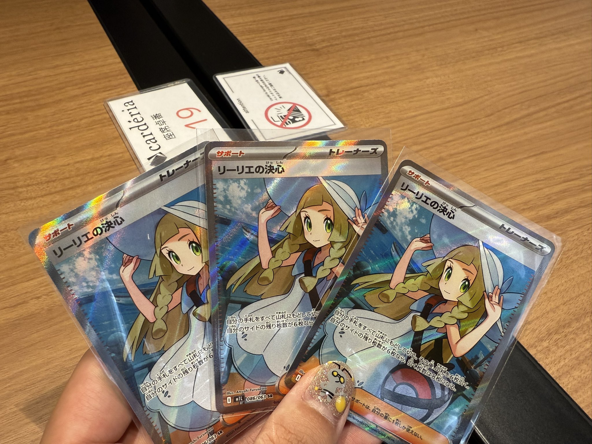 ポケモン - chiaki レックウザ - XY Promotional Cards (XYP) #232 – Limitless