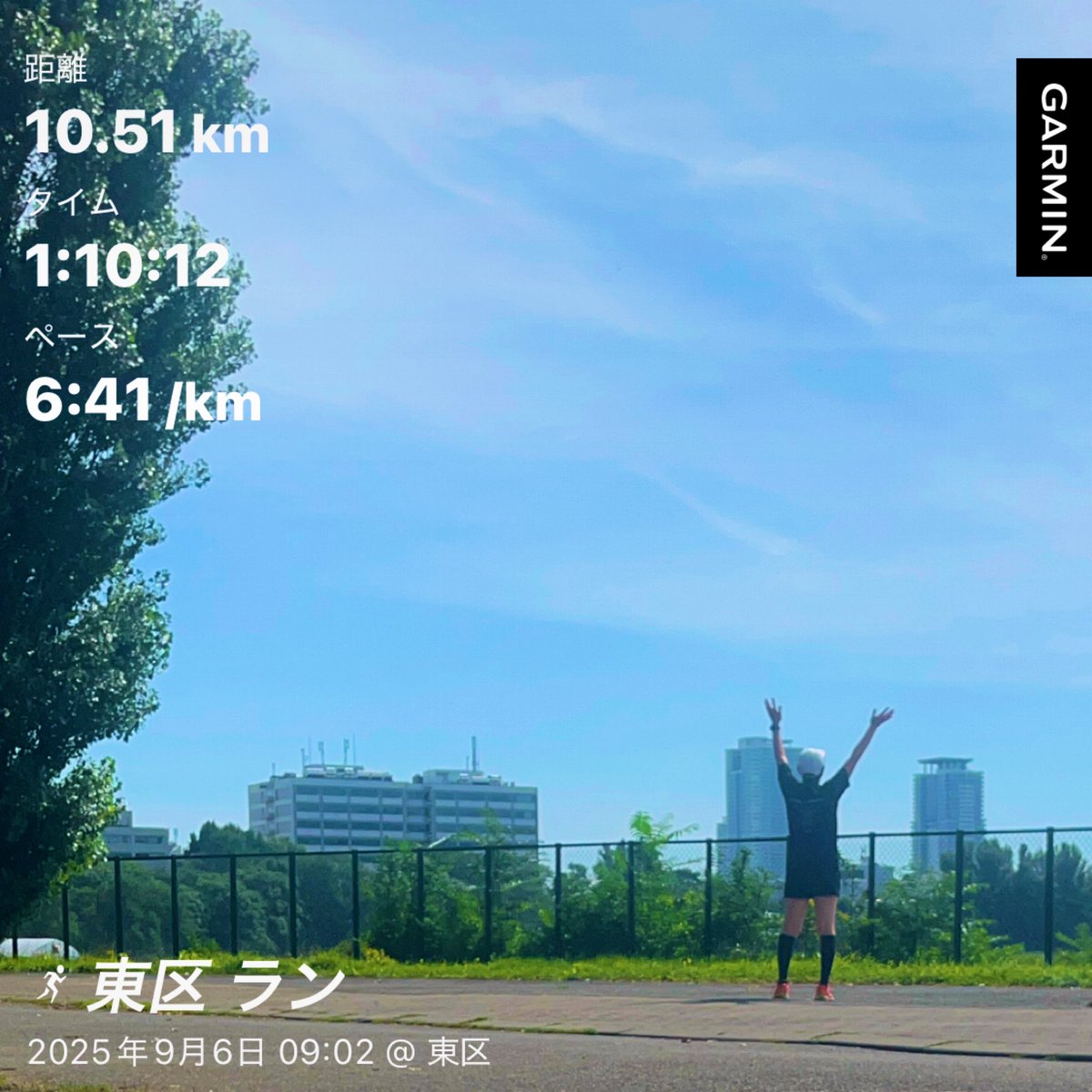 MagHachi's tweet photo. おはようございます
9月なのに気温27℃
新川通りまで様子見ランで
やっとこさ10kちょい
でもご褒美アイスはしっかりと笑

色々落ちてますねー😅
筋トレ含めて少しずつ走れるようにやらなきゃですね https://t.co/fIXYpoDvCG