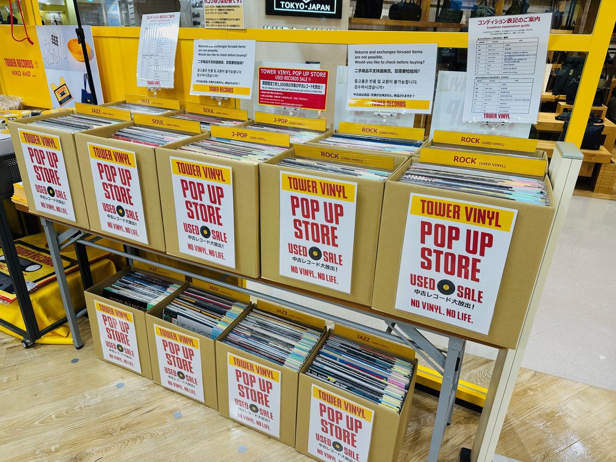 タワーレコードなんばパークス店 on X: 