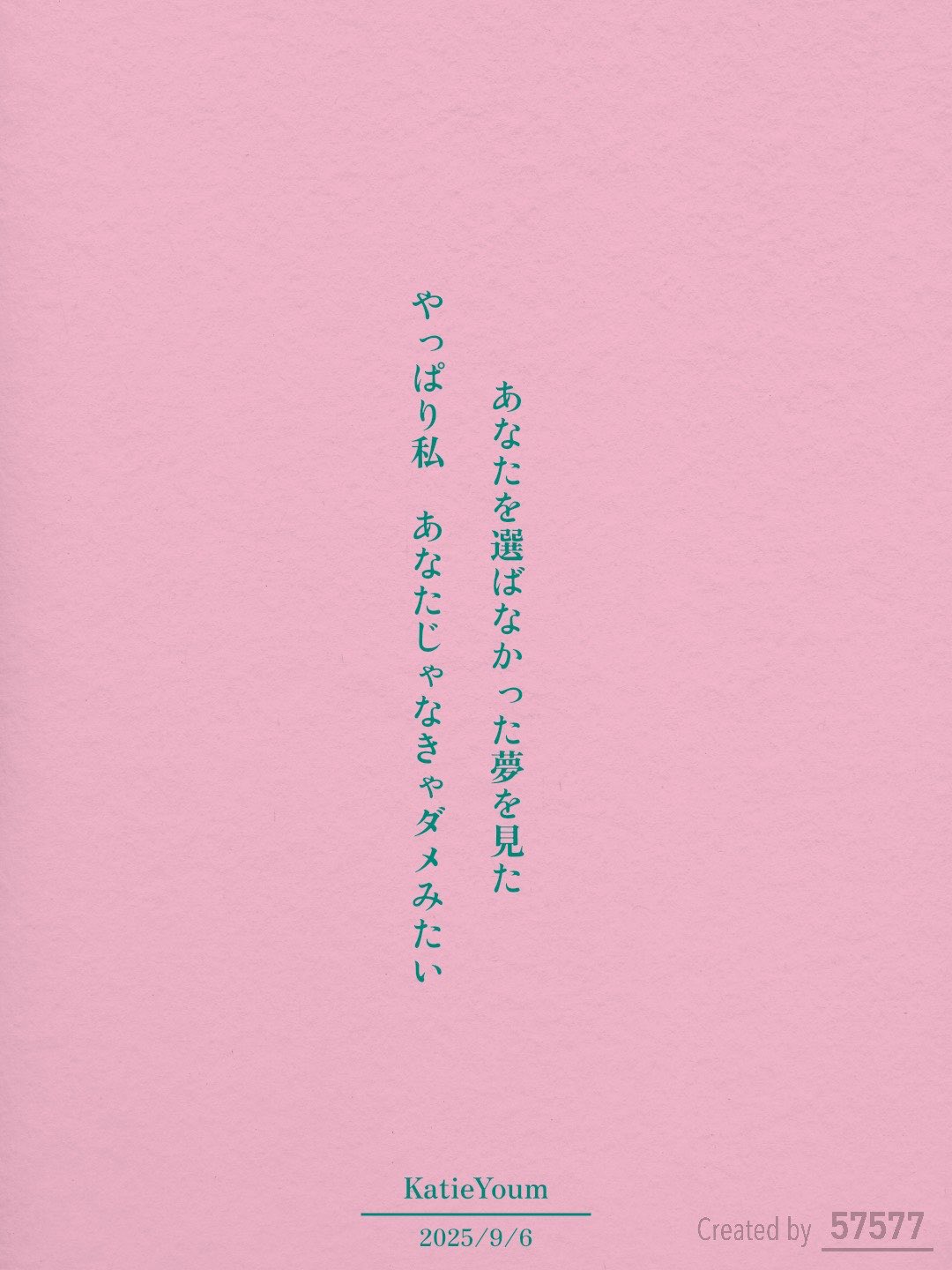 タケちゃん　※他の方は購入をご遠慮ください タコッチ on X: 