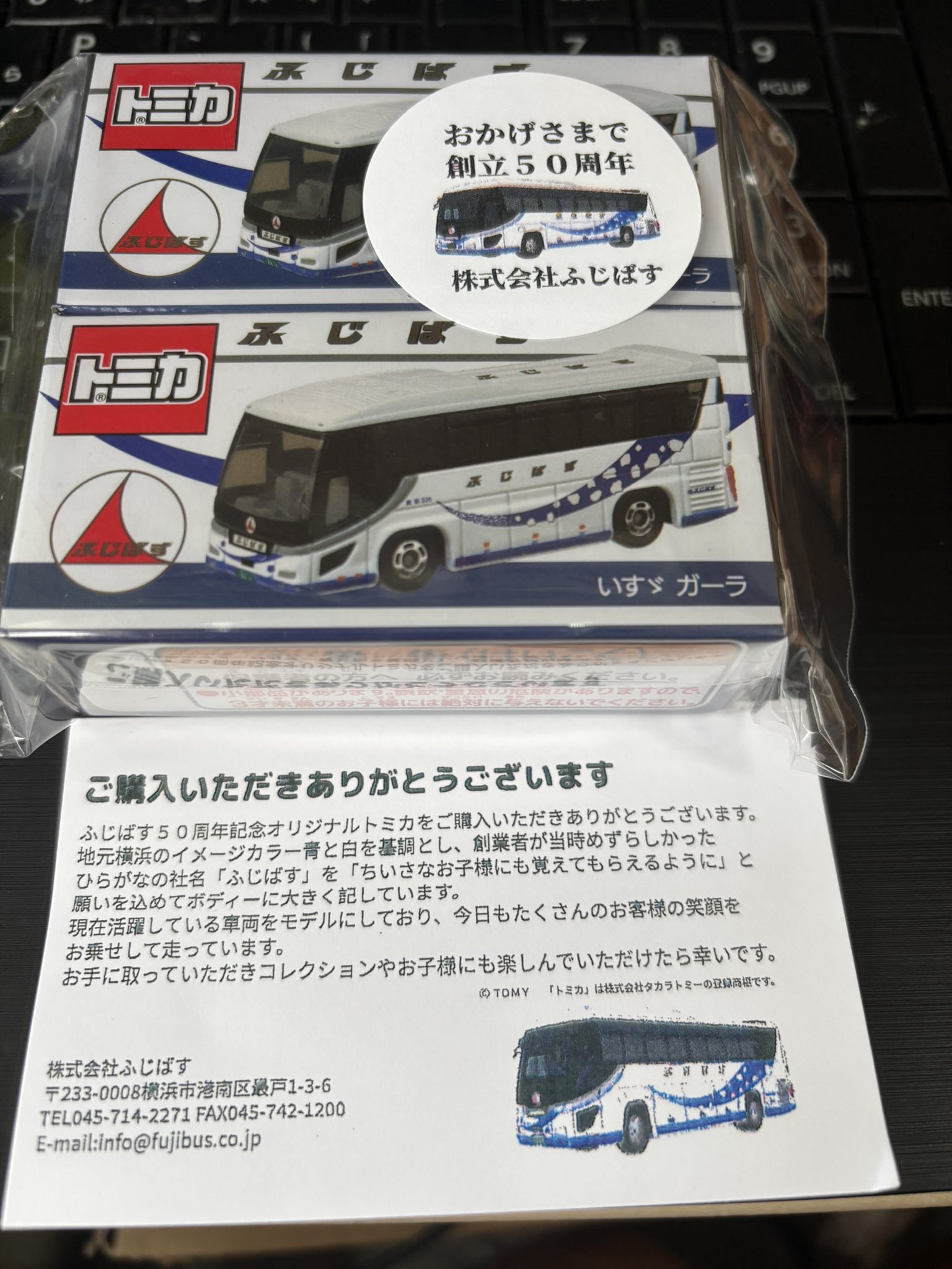 ふじばす（トミカ販売中） (@fujibus_ykhm) / X