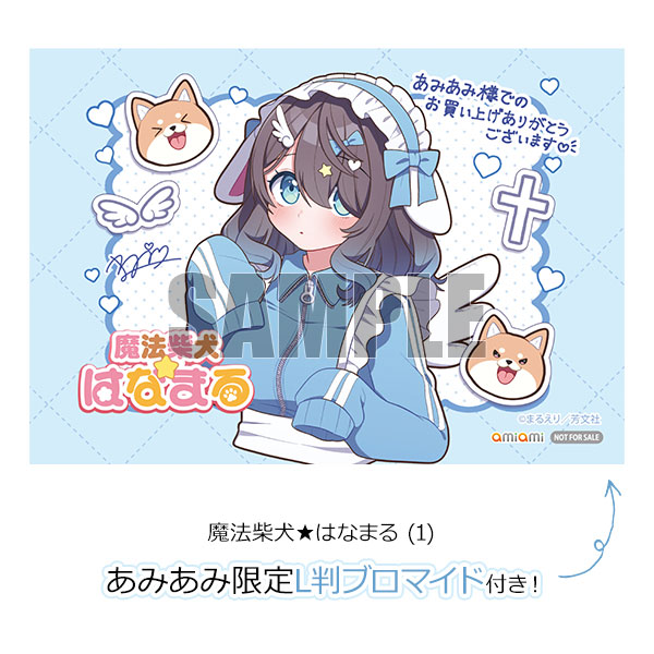 まるえり🎀魔法柴犬1巻9月27日発売 (@isaac963mi) / X