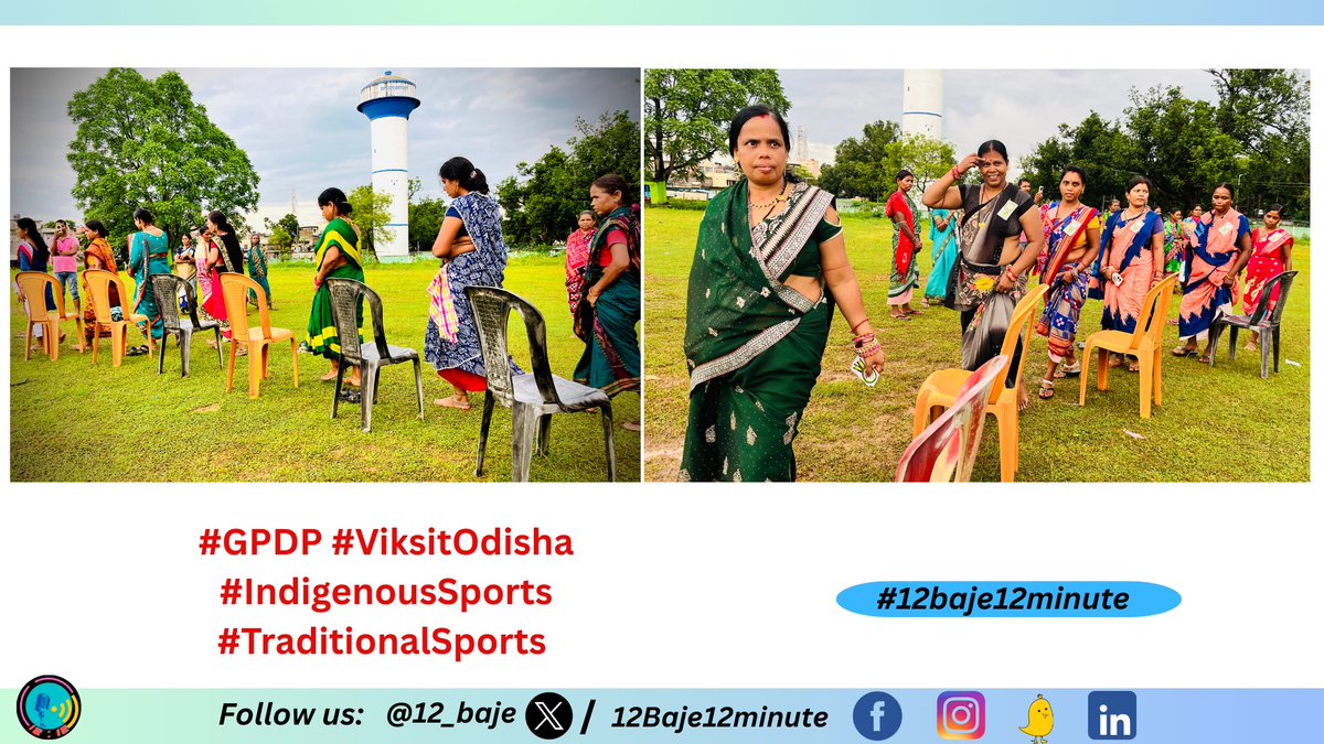 12 Baje 12 minute (@12_baje) on Twitter photo Sports are not only for fitness but also identity. We request <a href="/CMO_Odisha/">CMO Odisha</a> to allocate GPDP funds for indigenous sports grounds. Let villages breathe their culture again.
Kindly review the following link: docs.google.com/document/d/1k7…
#IndigenousSports #TraditionalSports Sports are not only for fitness but also identity. We request <a href="/CMO_Odisha/">CMO Odisha</a> to allocate GPDP funds for indigenous sports grounds. Let villages breathe their culture again.
Kindly review the following link: docs.google.com/document/d/1k7…
#IndigenousSports #TraditionalSports