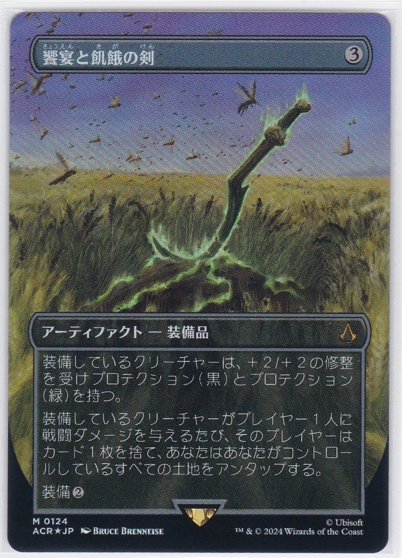 CARDSHOP 黒枠 on X: 